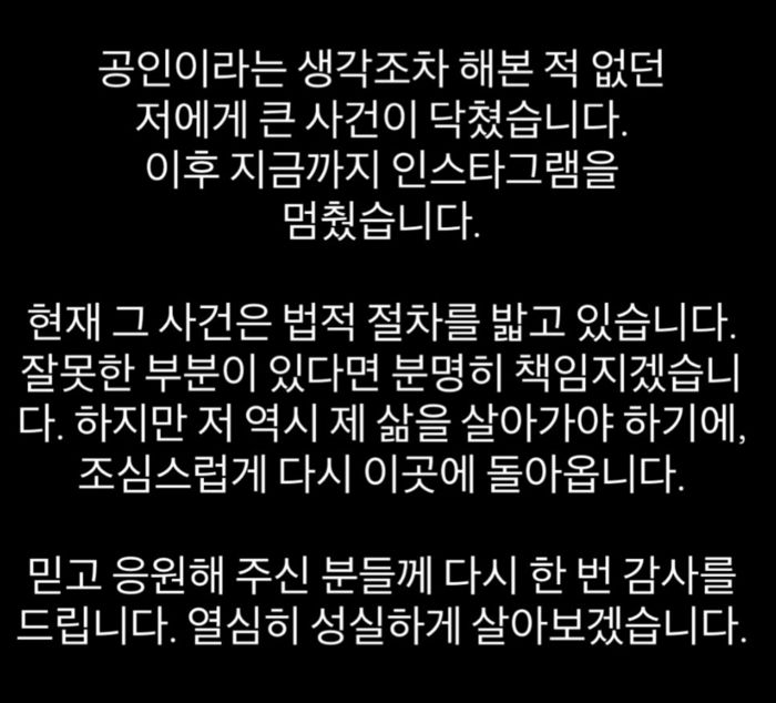 사진 | 전호준 SNS