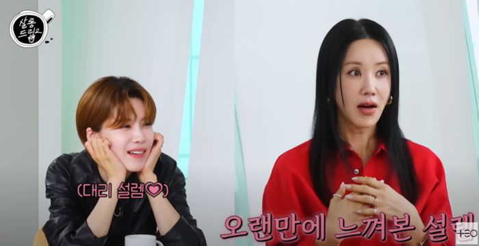 사진 | 유튜브 채널 ‘테오’