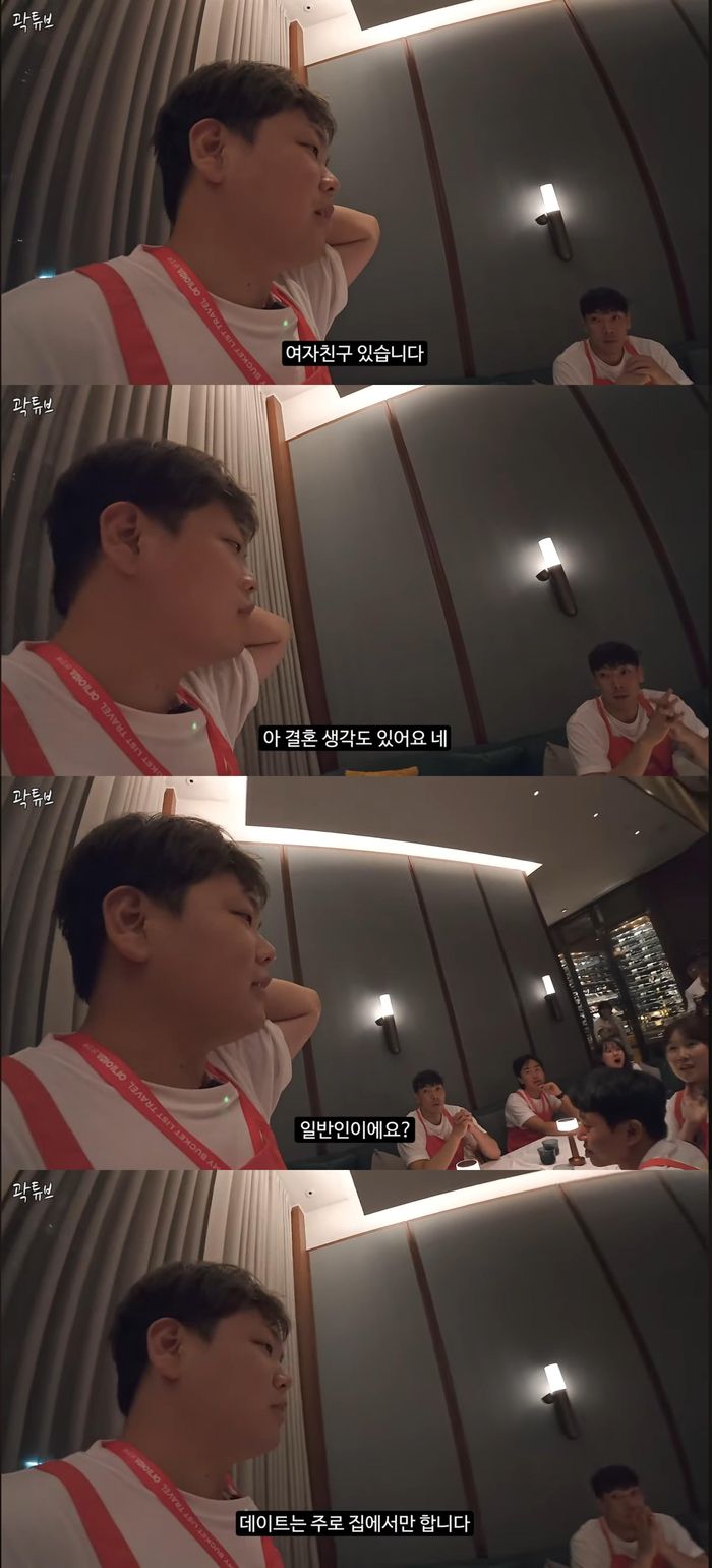 유튜브 채널 ‘곽튜브’