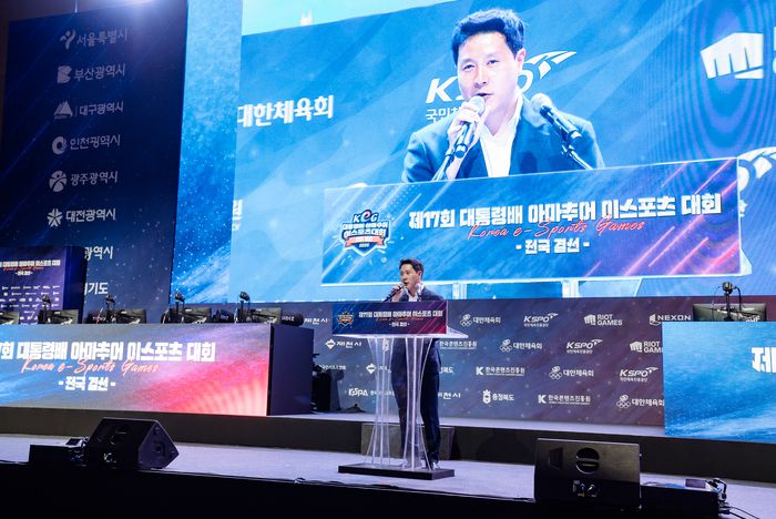 문화체육관광부 최재환 게임콘텐츠산업과장이 16일 충청북도 제천체육관에서 막을 올린 대통령배 KeG 개회사를 하고 있다. 사진 | 한국e스포츠협회