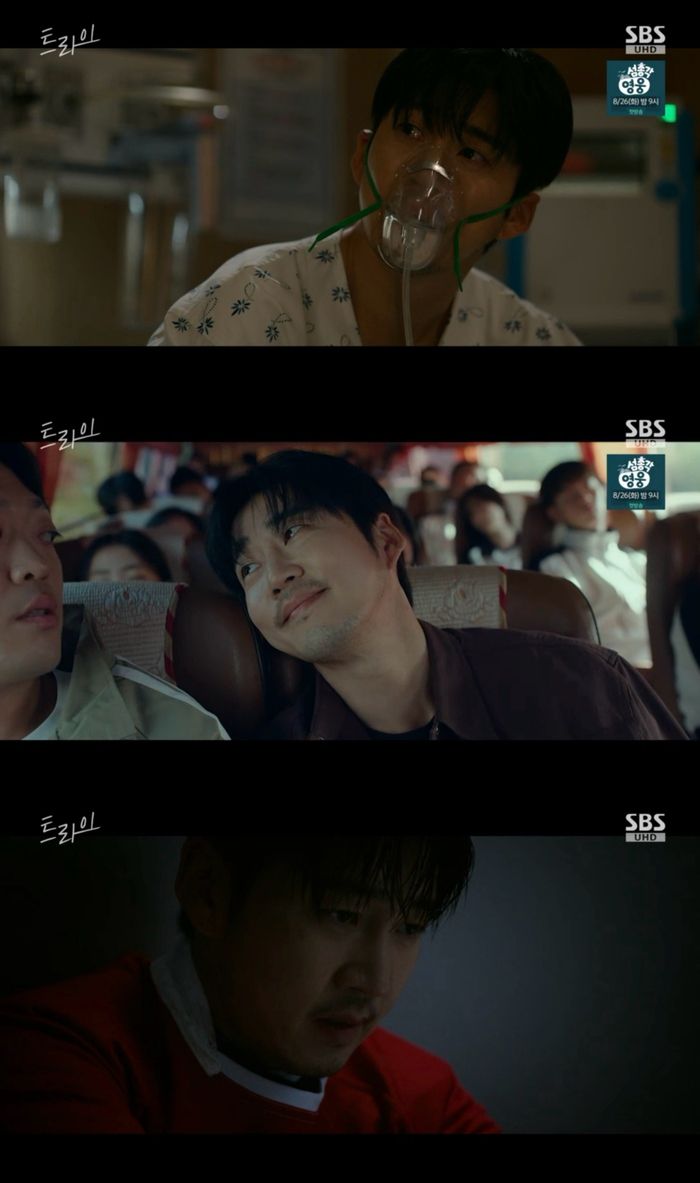 윤계상. 사진 | SBS ‘트라이’ 방송 화면 캡처