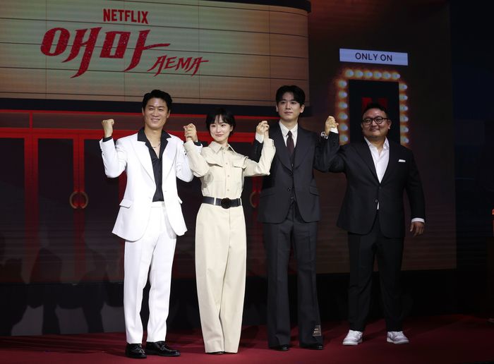 넷플릭스 오리지널 시리즈 ‘애마’제작발표회. 사진| 연합뉴스