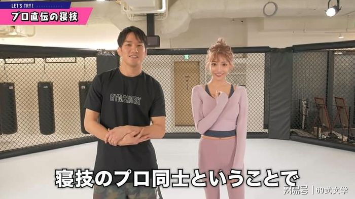 아사쿠라 카이가 배우 아스카 키라라에게 호신술을 가르치고 있다. 아사쿠라 카이 유튜브 영상 캡처