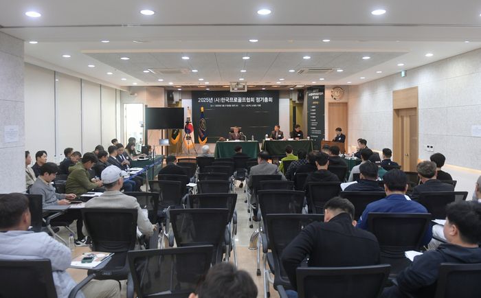 지난해 3월 열린 KPGA 정기총회에 참석한 회원들이 의안 설명을 듣고 있다. 사진 | KPGA