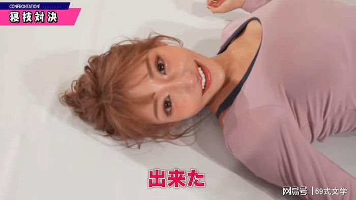 아사쿠라 카이가 배우 아스카 키라라에게 호신술을 가르치고 있다. 아사쿠라 카이 유튜브 영상 캡처