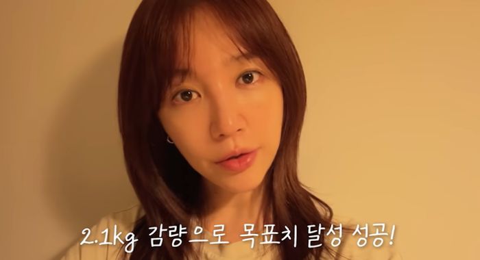 사진 | 윤은혜 유튜브