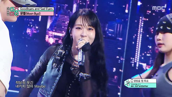 문별. 사진 | MBC 방송 캡처