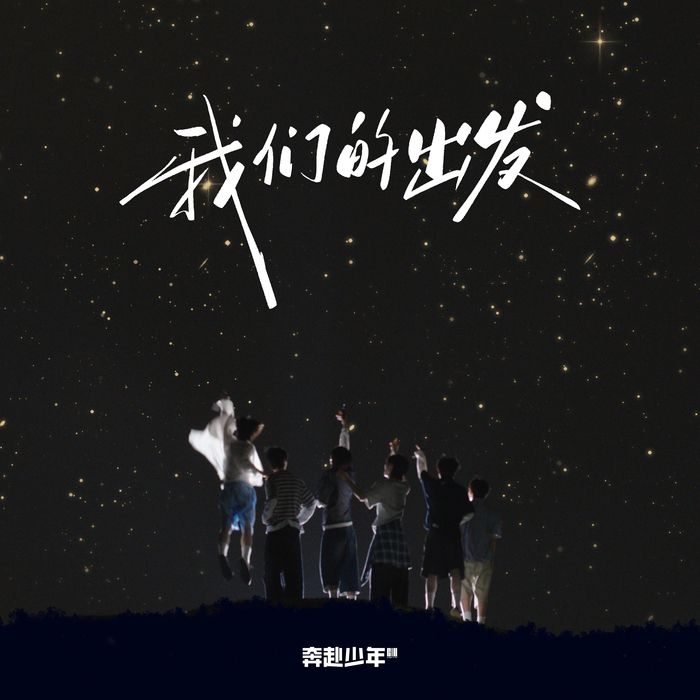 뻔푸소년CIIU. 사진 | JYP CHINA