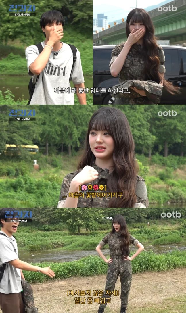 카이-장원영. 유튜브 채널 ‘ootb STUDIO’의 ‘전과자’