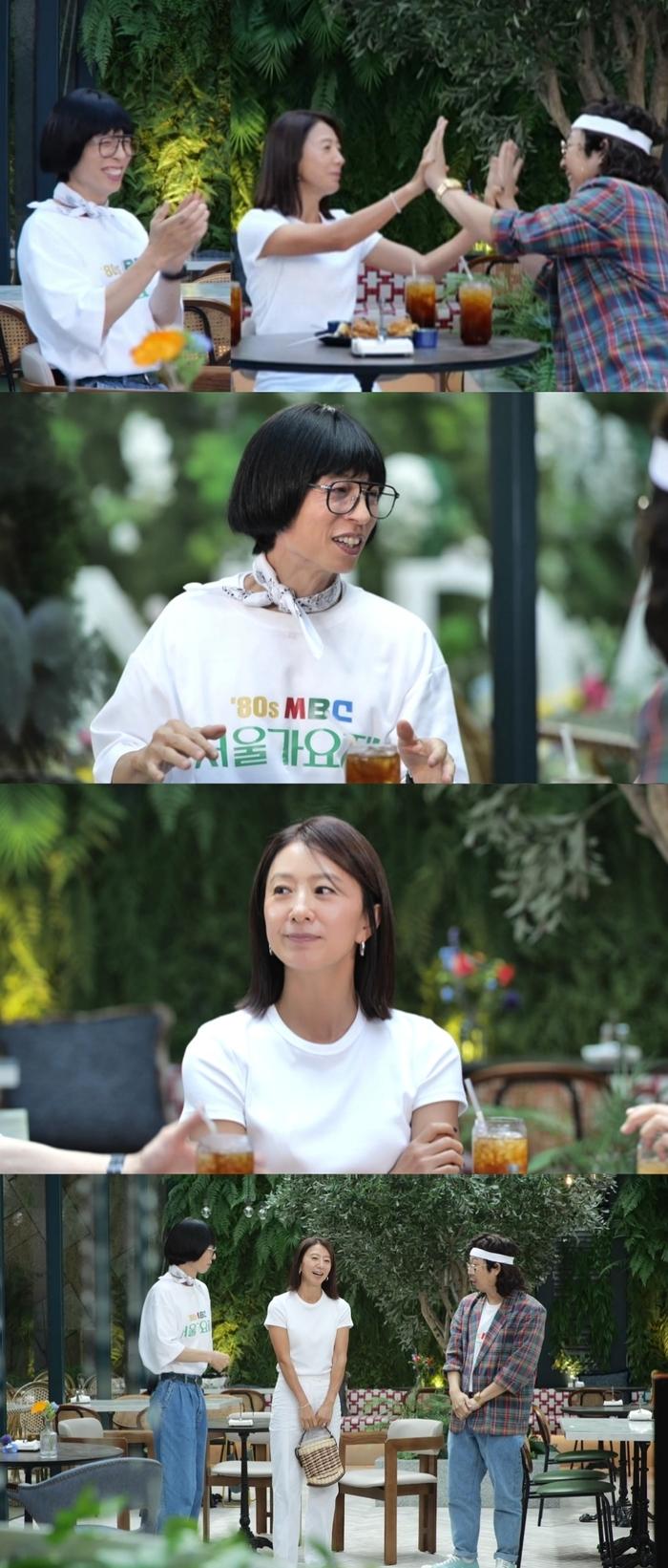 ‘놀면 뭐하니’. 사진 | MBC