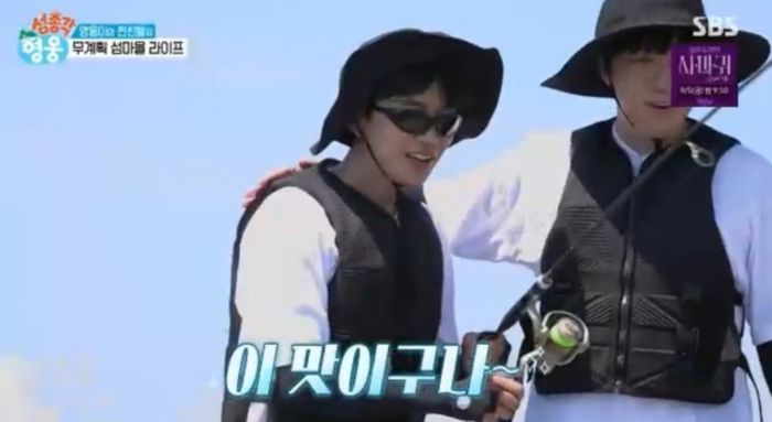 섬총각영웅. 사진 | SBS