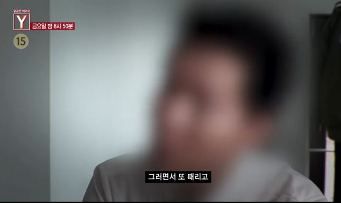 송하윤. 사진 | SBS