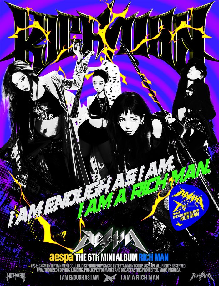 에스파. 사진 | SM엔터테인먼트