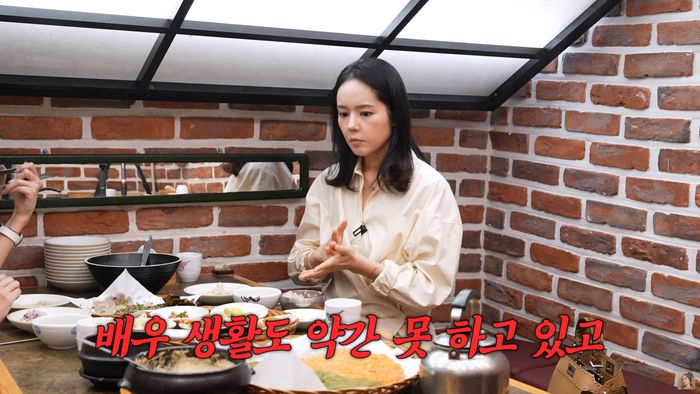 한가인, 유튜브 채널 ‘자유부인 한가인’