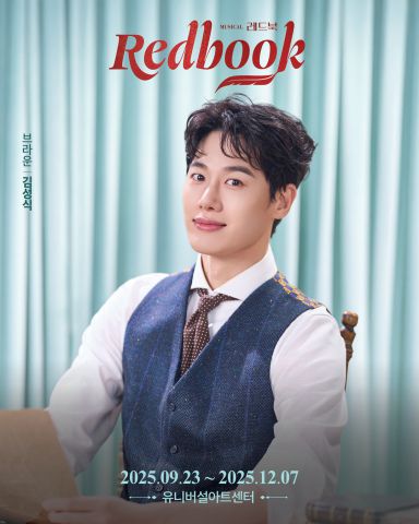 뮤지컬 배우 김성식이 14일 서울 잠실구장에서 열리는 2025 KBO리그 LG-KIA전에서 애국가를 부른다. 사진 | LG 트윈스