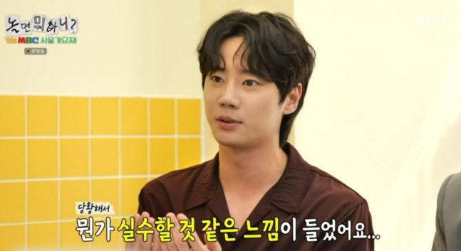 이준영. 사진 | MBC