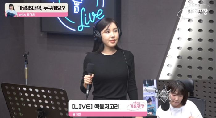 이은지의 가요광장 캡처