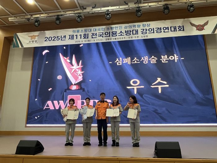 사진|강원특별자치도 소방본부