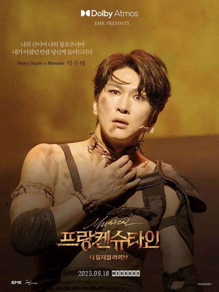 뮤지컬 배우 박은태가 18일 메가막스 단독 개봉하는 뮤지컬 실황 영화 ‘프랑켄슈타인 더 뮤지컬 라이브’를 통해 스크린에 데뷔한다. 사진 | EMK뮤지컬컴퍼니