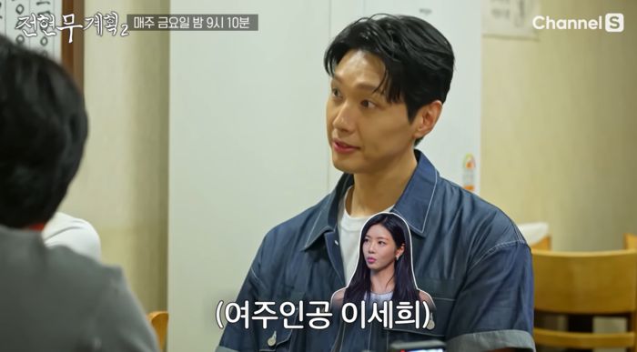 지현우. 사진 | 유튜브