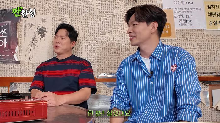 정성화-정상훈. 유튜브 채널 ‘짠한형 신동엽’