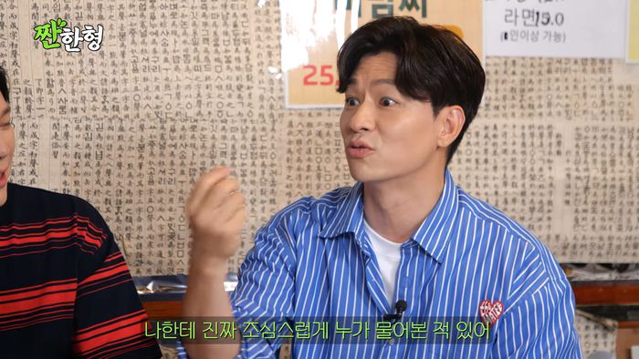 정상훈. 유튜브 채널 ‘짠한형 신동엽’