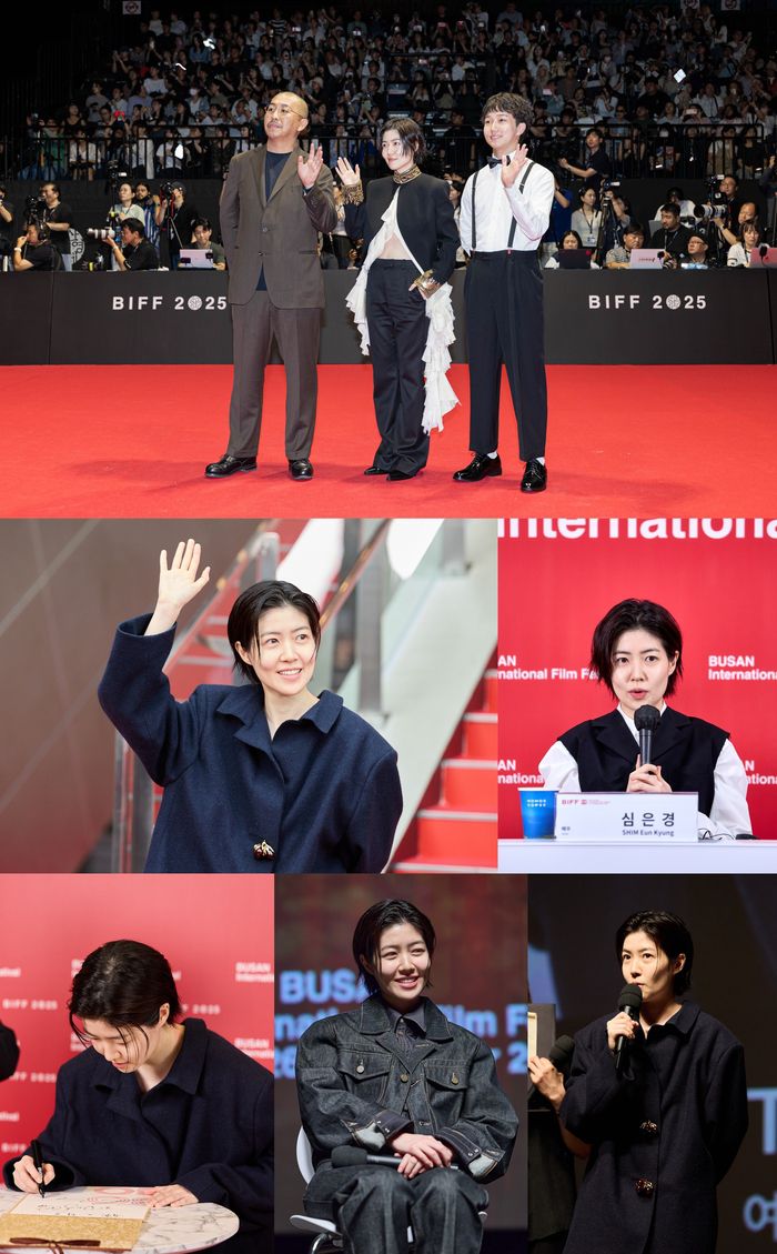 심은경. 사진 | 부산국제영화제, 팡파레