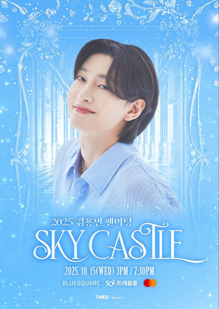 김용빈. 사진 | 밝은누리