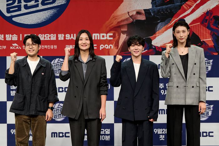 MBC 새 예능 프로그램 ‘신인감독 김연경’ 제작발표회. 사진 | MBC