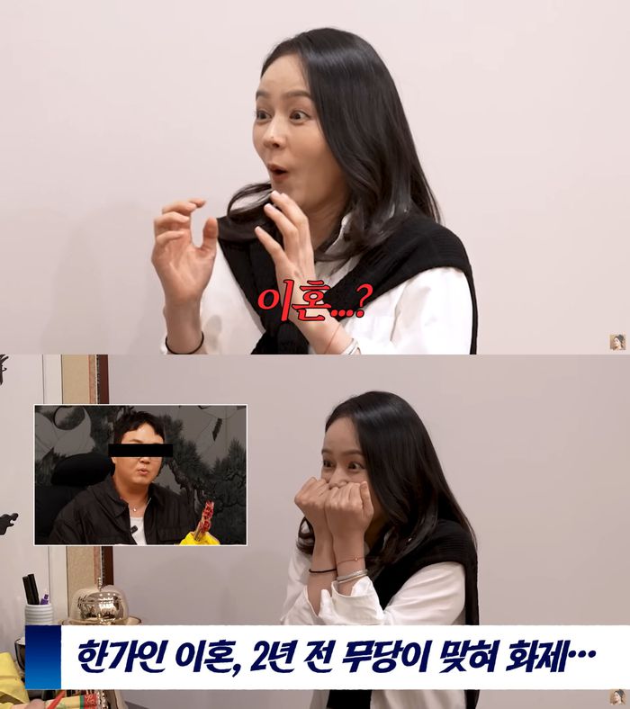 이건주-한가인. 유튜브 채널 ‘자유부인 한가인’