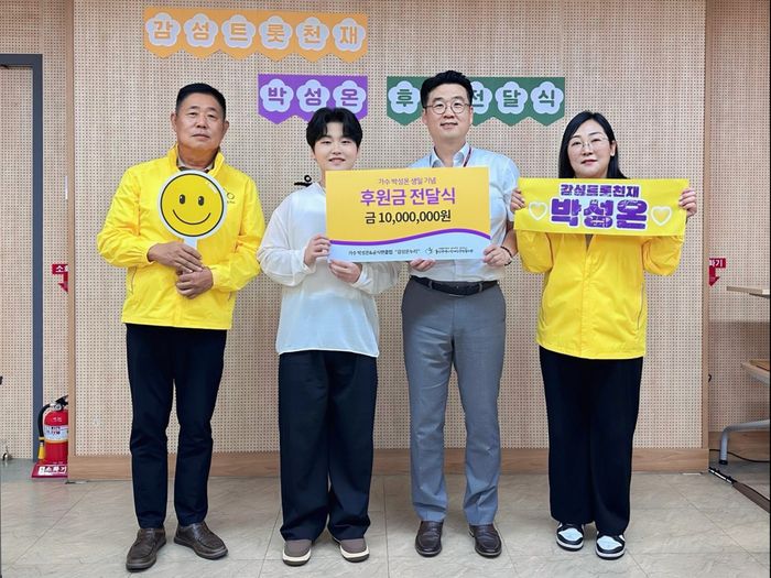 뱍샹온. 사진 | 스타온이앤티