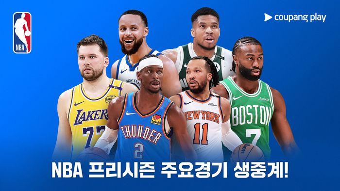 쿠팡플레이가 오는 6일 LA 레이커스와 골든 스테이트의 경기를 시작으로 2025-26 NBA 프리시즌 주요 경기를 독점 생중계한다. 사진 | 쿠팡플레이