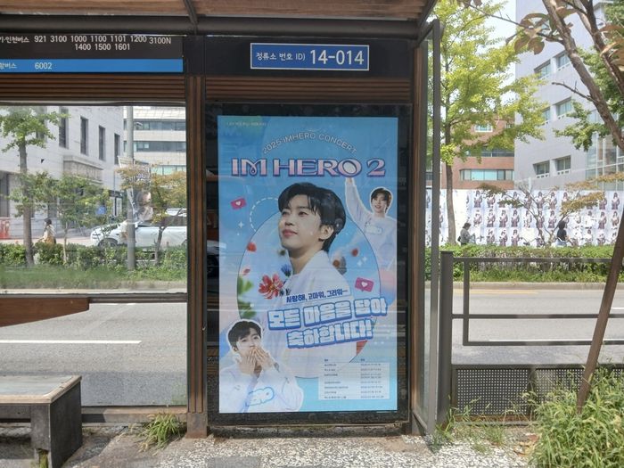 사진|임영웅팬클럽