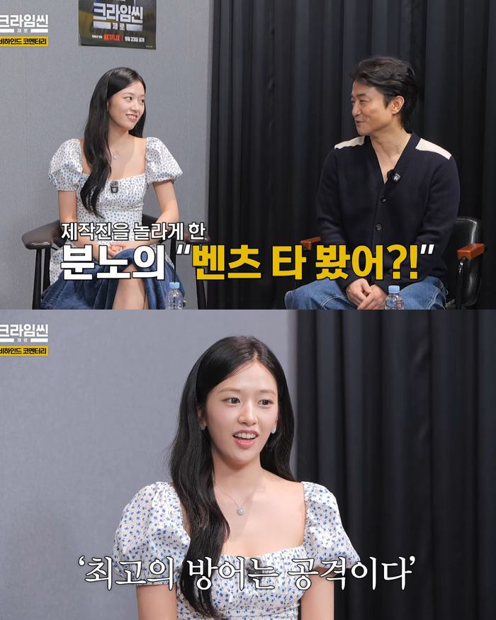 크라임씬 제로 코멘터리 1편. 사진 | 스튜디오슬램 유튜브 캡처