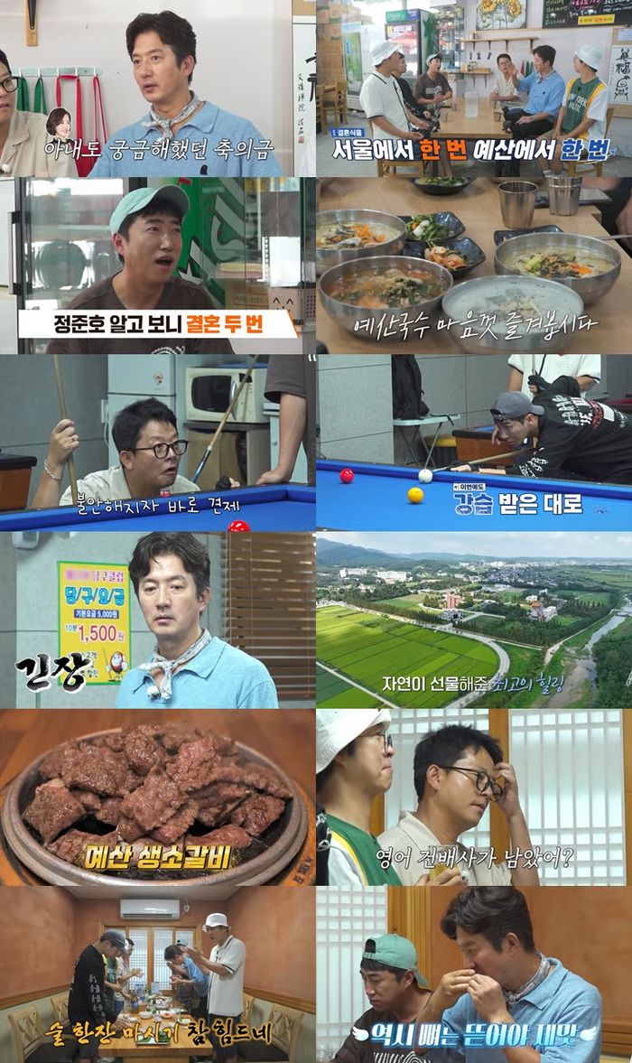 사진 | 채널 S, SK브로드밴드