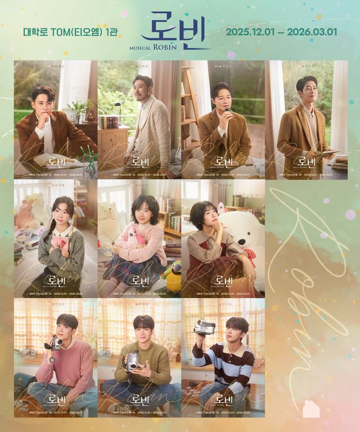 뮤지컬 ‘로빈’이 세 번째 시즌으로 올 겨울에 돌아온다. 사진 | 쇼플레이