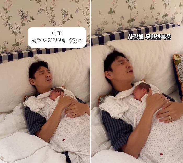 사진 | 김지혜 SNS