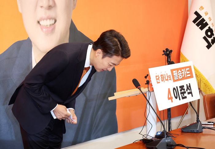 개혁신당 이준석 당시 대통령선거 후보가 29일 국회에서 긴급기자회견을 열고 TV 토론회에서 여성 신체에 대한 표현으로 논란이 되고 있는 것과 관련해 입장을 밝힌 뒤 인사하고 있다. 2025.5.29 연합뉴스