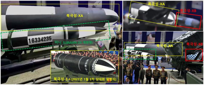 북한 신형 전략 SLBM. 자료 | 유용원 의원실
