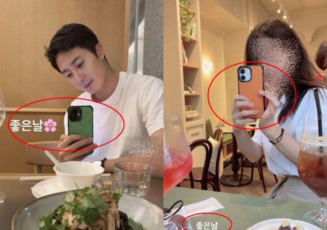 정일우 열애설 럽스타. 사진|  본인 SNS