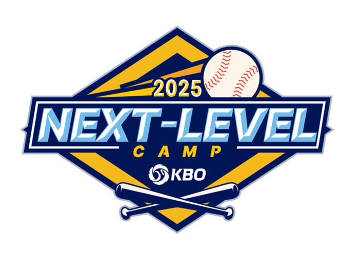 중부권역 선수들을 대상으로 하는 2025 KBO Next-Level Training Camp가 개최된다.  사진 | KBO