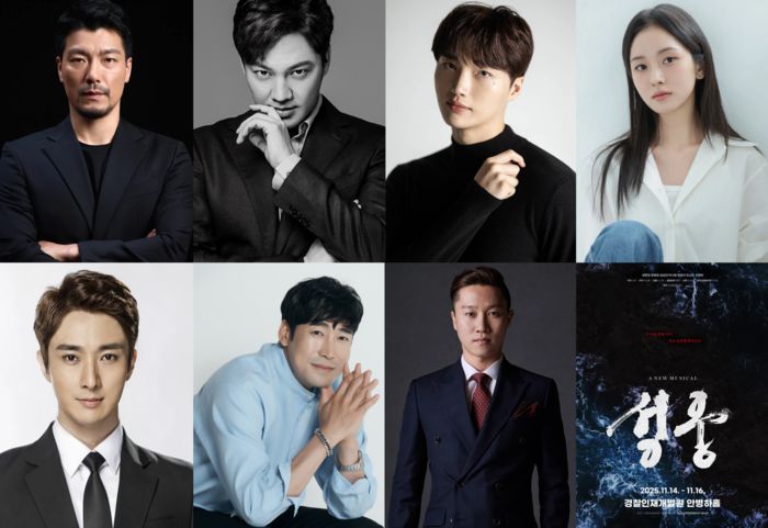 뮤지컬 ‘서웅’ 첫 정식공연에는 (왼쪽 위부터) ‘이순식’ 역 양준모와 문종원, ‘이면’ 역 장윤석, ‘연화’ 역 유소리, ‘선조’ 역 박시원, ‘구루시마’ 역 감숭대, ‘원균’과 ‘도요토미’ 1인 2역 조영태가 출연한다. 사진 | 아산충무예술단