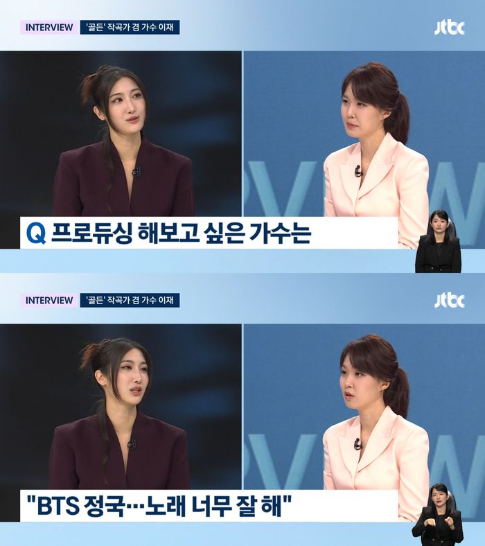 이재-안나경 아나운서. JTBC ‘뉴스룸’