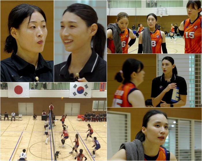 MBC ‘신인감독 김연경’