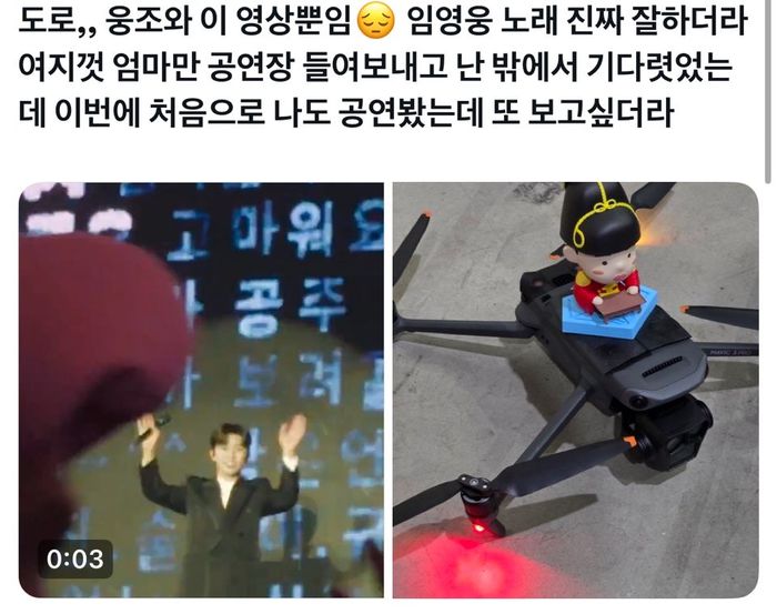 출처 X(구 트위터) @happiness_***