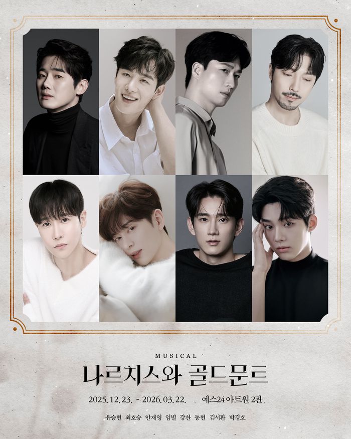 12월 개막하는 뮤지컬 ‘나르치스와 골드문트’에는 ‘(왼쪽 위부텉) 나르치스’ 역 유승현·최호승·안재영·임별, ‘골드문트’ 역 강찬·동현·김서환·박경호이 무대에 오른다. 사진 | 섬으로간나비
