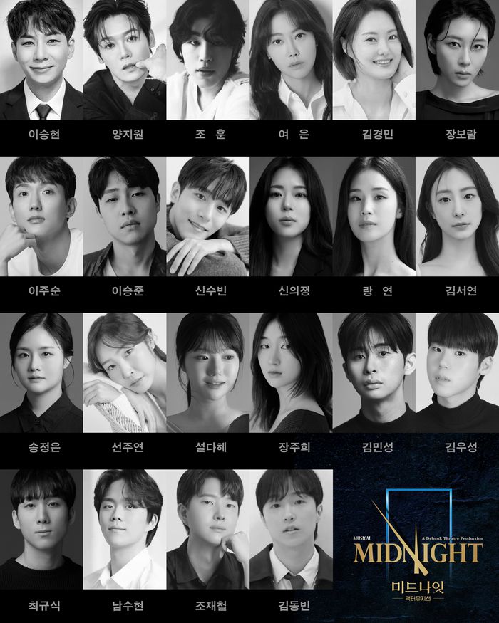 2년 만에 돌아오는 뮤지컬 ‘미드나잇 : 액터뮤지션’이 12월13일 서울 대학로 예스24아트원 1관에서 공연을 시작한다.