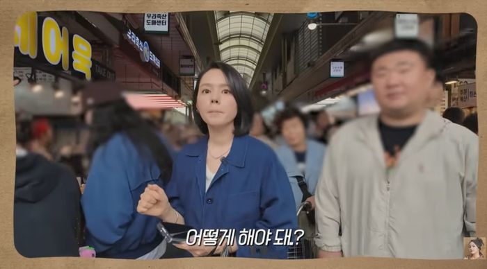 사진 | 유튜브 자유부인 한가인