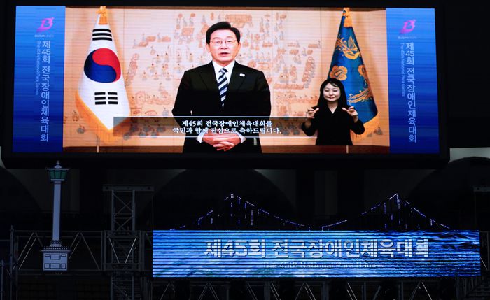 31일 부산아시아드주경기장 열린 제45회 전국장애인체육대회 개회식에서 이재명 대통령이 영상 축사를 하고 있다. 사진 | 대한장애인체육회