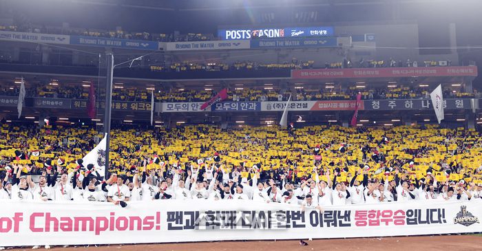 LG 선수들이 31일 대전 한화생명볼파크에서 열린 2025 KBO리그 한화와 한국시리즈 5차전에서 승리하며 우승을 차지한 뒤 팬들을 배경으로 기념촬영을 하고 있다. 대전 | 박진업 기자 upandup@sportsseoul.com